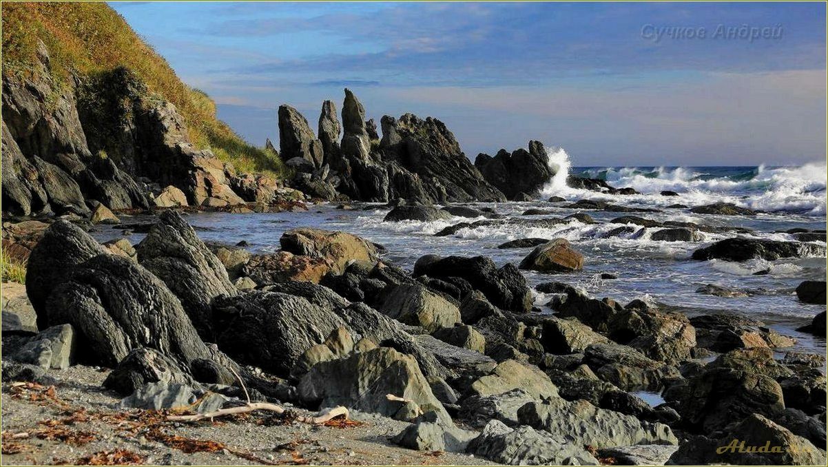 Исследуйте достопримечательности Охотской Сахалинской области