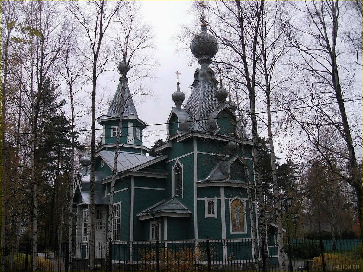 (ольгино, ленинградская, область, удивительные, достопримечательности) Ольгино, Ленинградская область — удивительные достопримечательности, которые стоит посетить