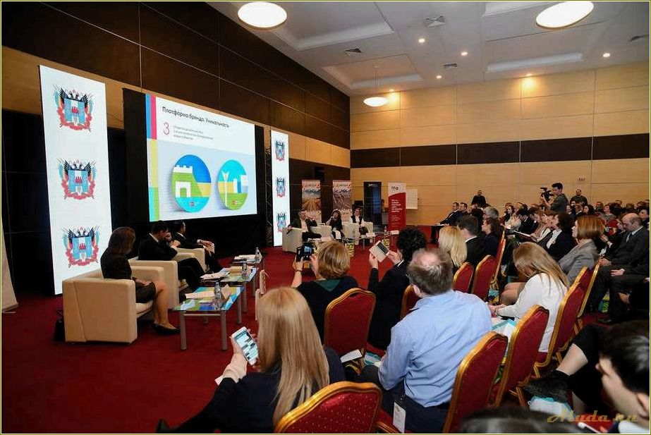 Отдел туризма Ростовской области — современные тенденции и перспективы развития