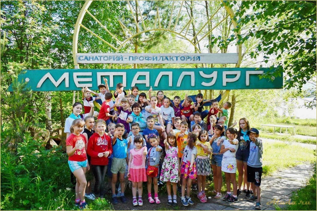 Отдых для детей в Челябинской области