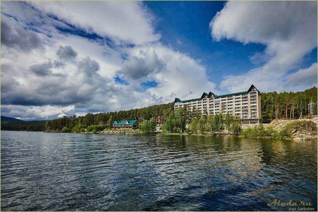 (отдых, двоих, челябинской, области) Отдых для двоих в Челябинской области