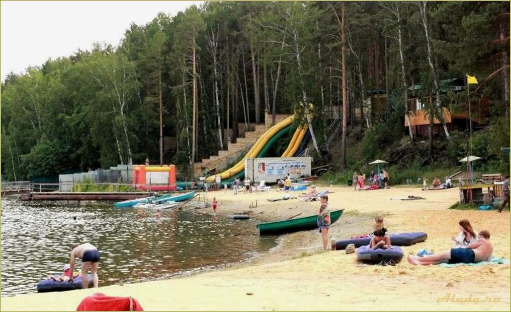 Отдых в Челябинской области сейчас