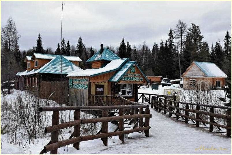 Отдых в Сибирке Челябинской области
