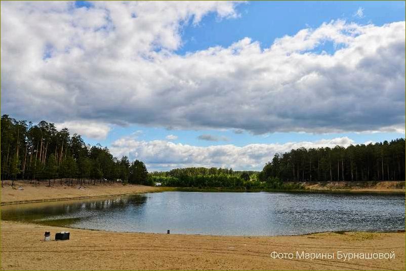 (отдых, городом, живописной, курганской, области) Отдых за городом в живописной Курганской области — идеальное место для релакса и насыщенного отдыха в окружении природы