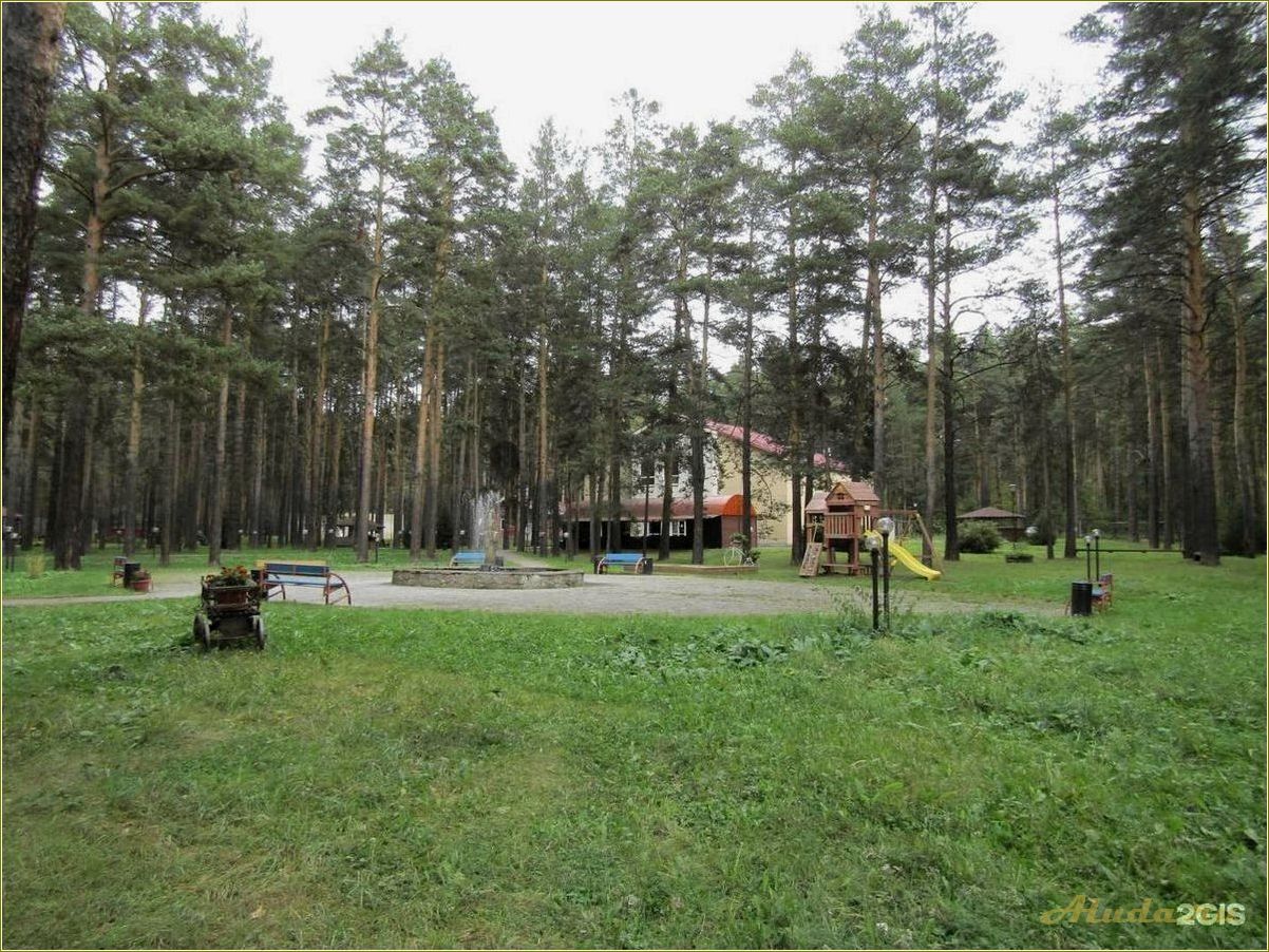 Насладитесь отдыхом на базе отдыха 