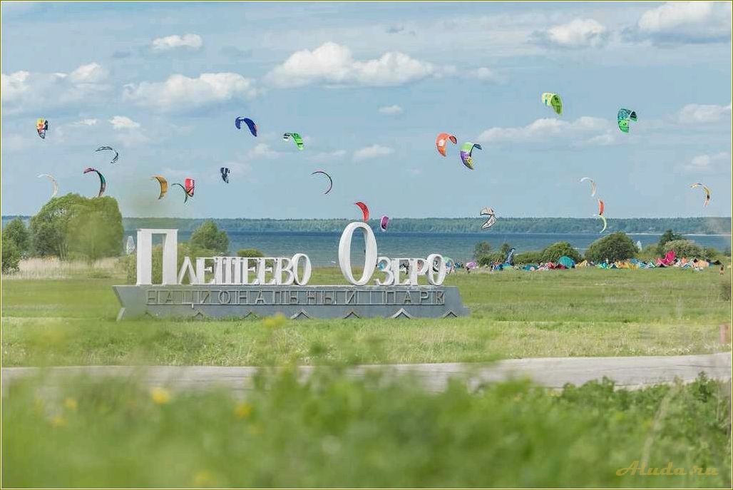 Отдых на озере Плещеево Ярославская область
