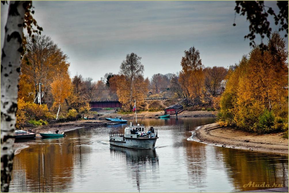 Отдых в Тверской области: Весьегонск