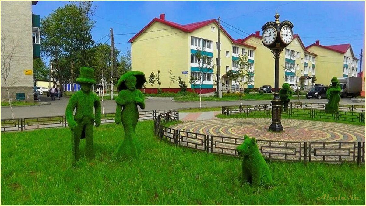 Поронайск сахалинская область достопримечательности