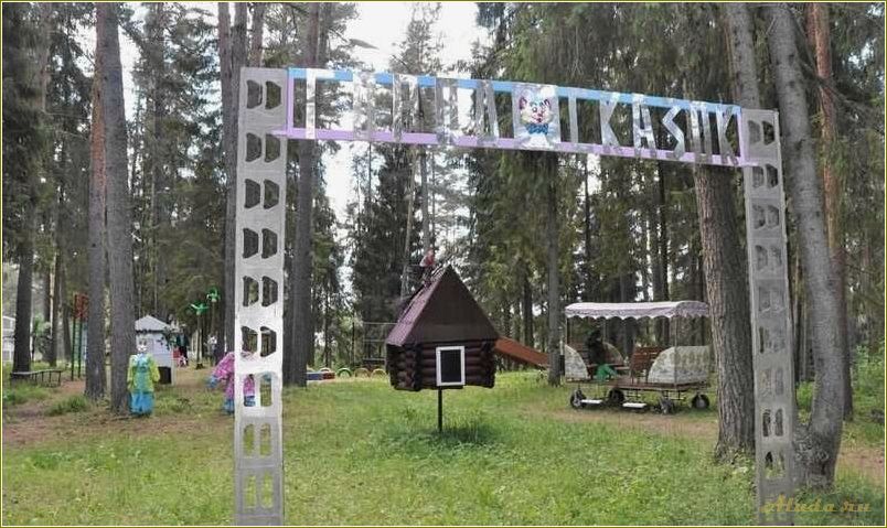 (радуга, база, отдыха, ярославская, область) Радуга база отдыха Ярославская область