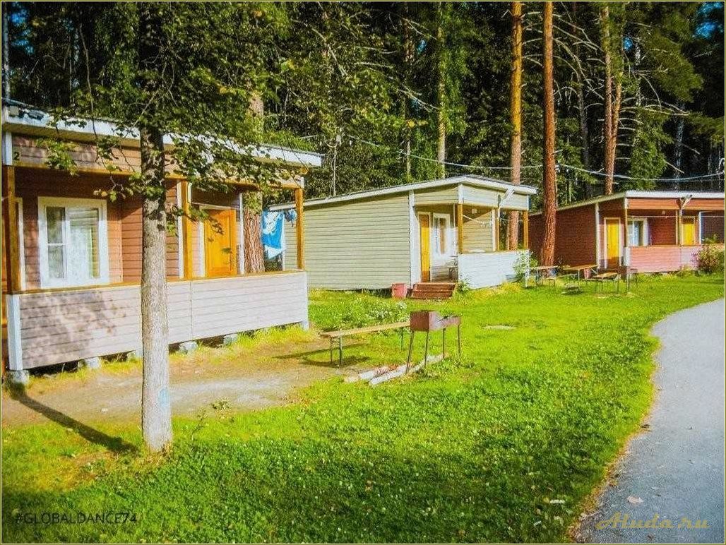 (радуга, база, отдыха, ярославская, область) Радуга база отдыха Ярославская область