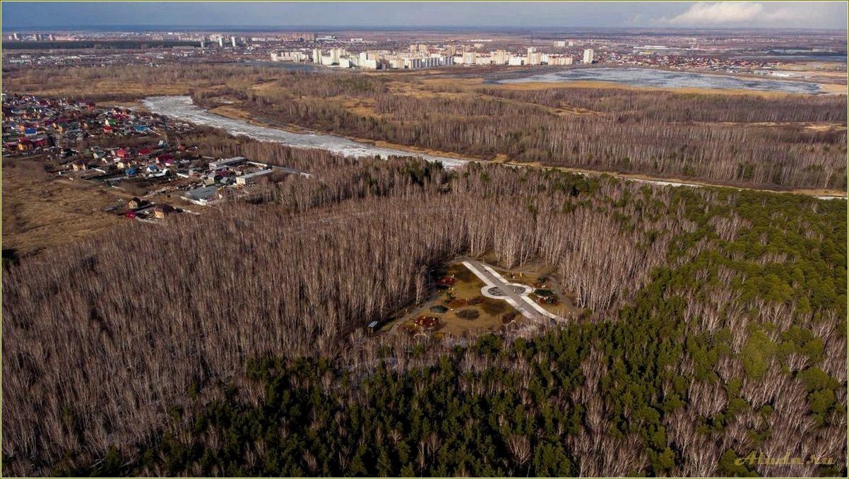 (санатории, базы, отдыха, тюменской, области) Санатории и базы отдыха Тюменской области: отличный выбор для восстановления здоровья и отдыха