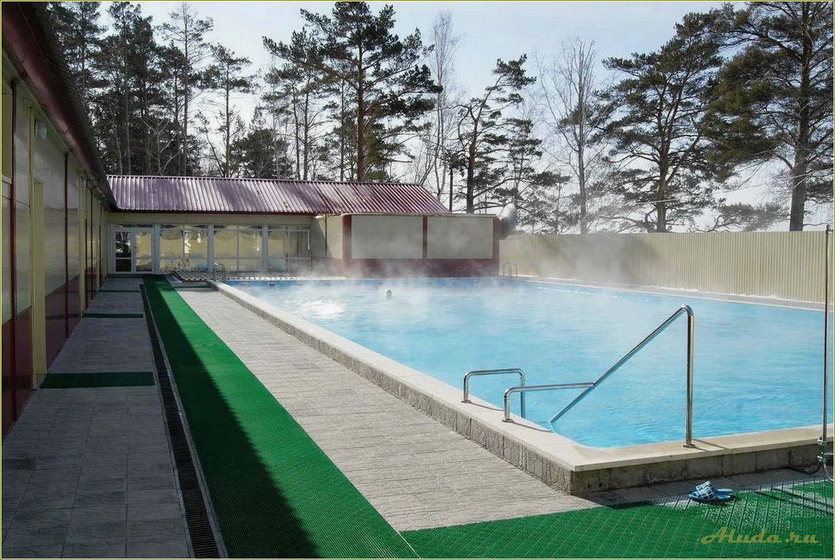 (санатории, базы, отдыха, тюменской, области) Санатории и базы отдыха Тюменской области: отличный выбор для восстановления здоровья и отдыха