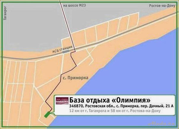 (село, приморка, ростовской, области, идеальная) Село Приморка Ростовской области — идеальная база отдыха для всей семьи