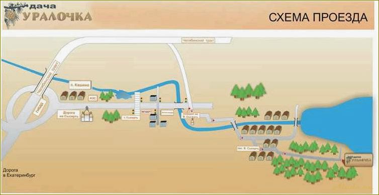 Сколько баз отдыха в Свердловской области