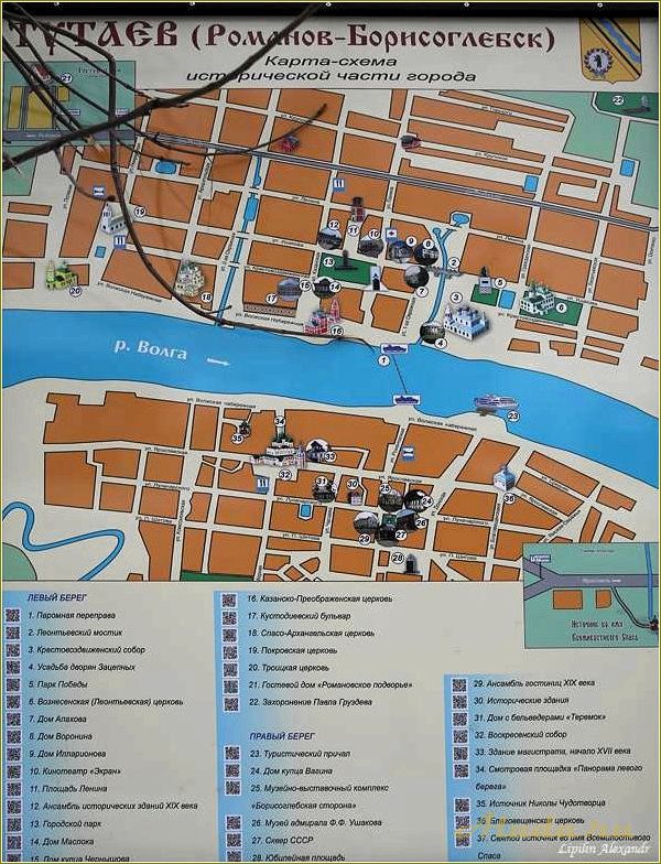 (тутаев, ярославская, область, достопримечательности, карта) Тутаев, Ярославская область: достопримечательности и карта