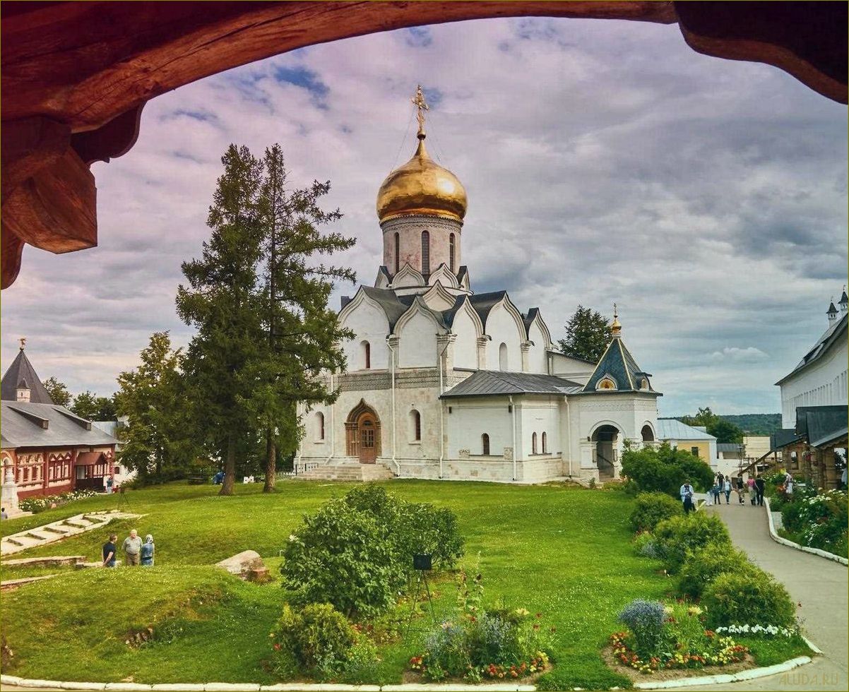 Звенигород — город Московской области с богатым культурным наследием и удивительными достопримечательностями
