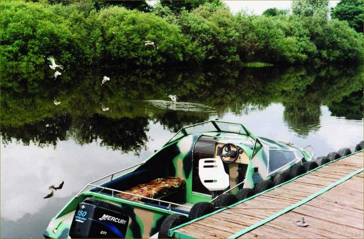 База отдыха 