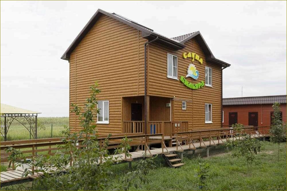 (база, отдыха, фишка, володарском, районе) База отдыха