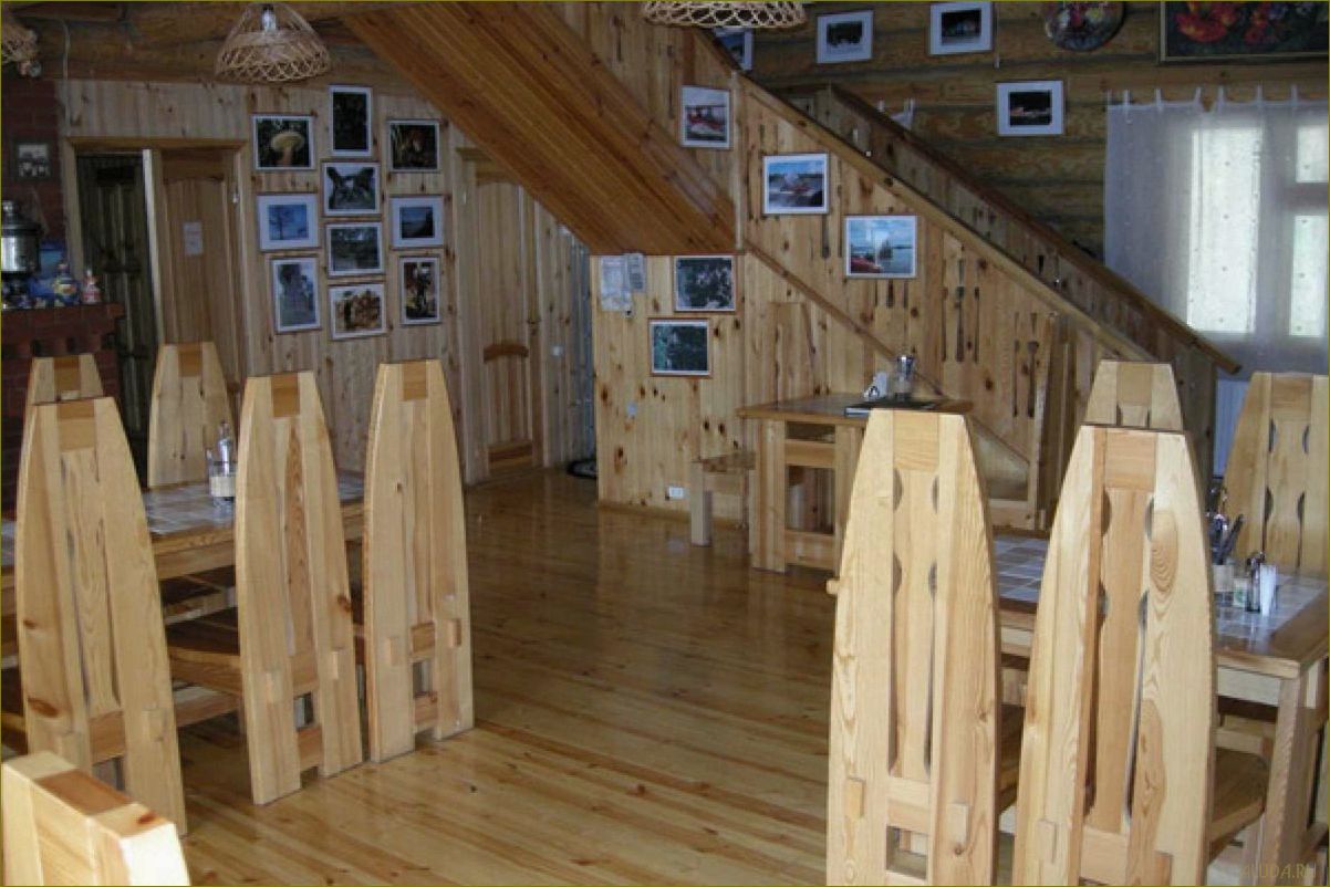 База отдыха 