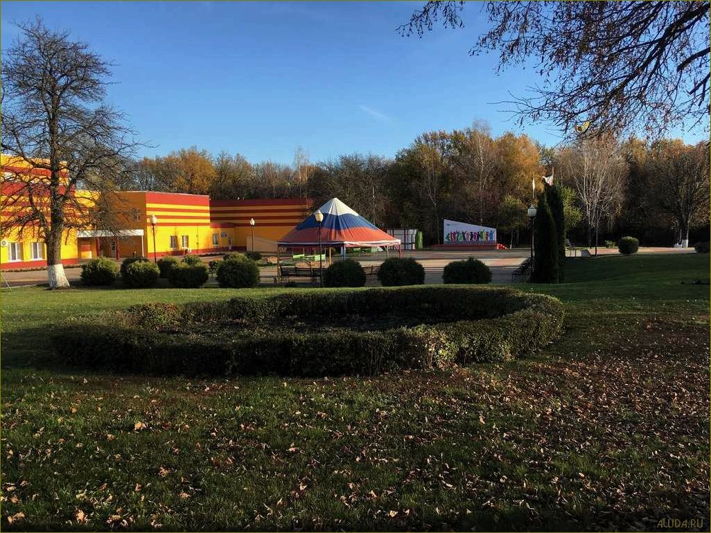 База отдыха 