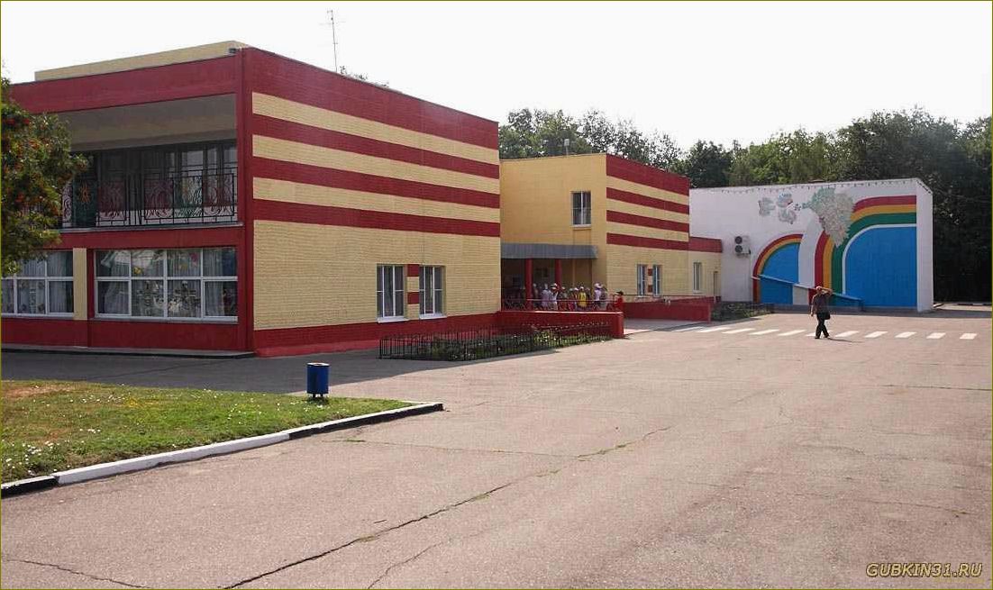 База отдыха 