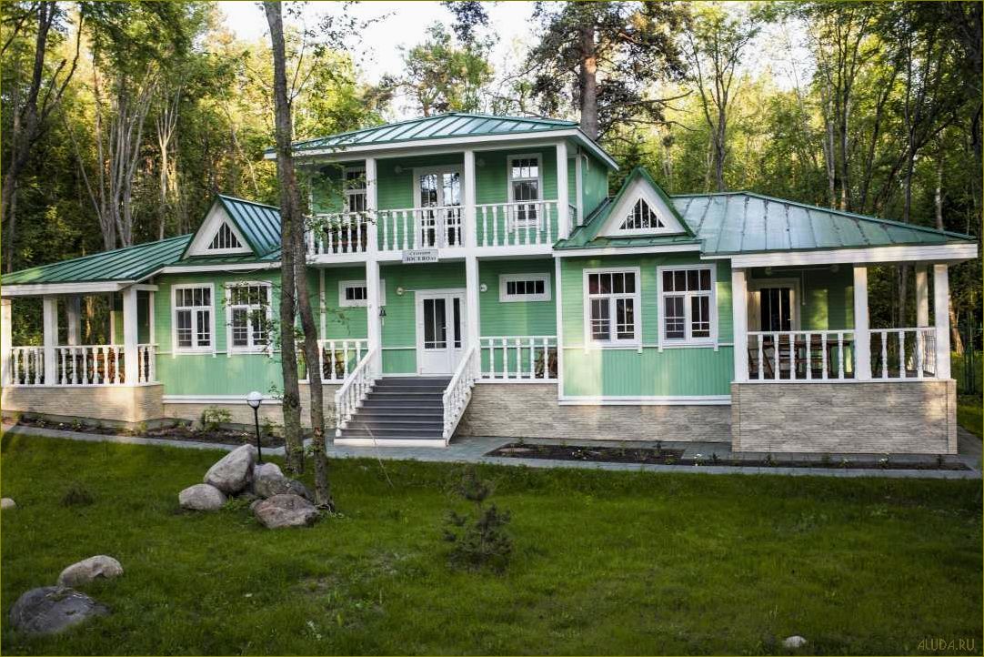 Оздоровительный комплекс 