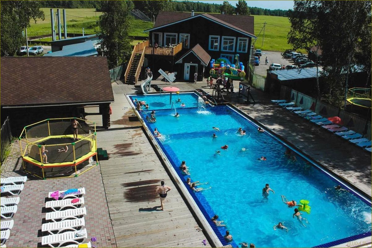 Отдых на базах отдыха с озерами в Курганской области — наслаждайтесь красотой природы и комфортом