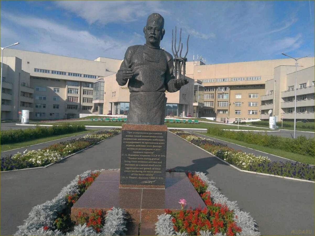 Изумительные достопримечательности Курганской области 