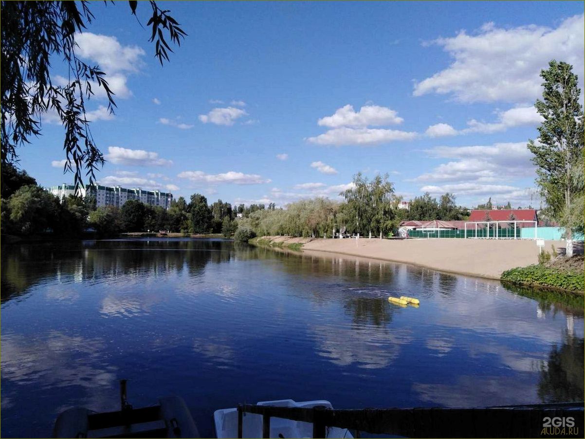 Путеводитель по самым прекрасным и уютным домам отдыха Воронежской области, где вы сможете насладиться комфортом, природой и незабываемыми впечатлениями