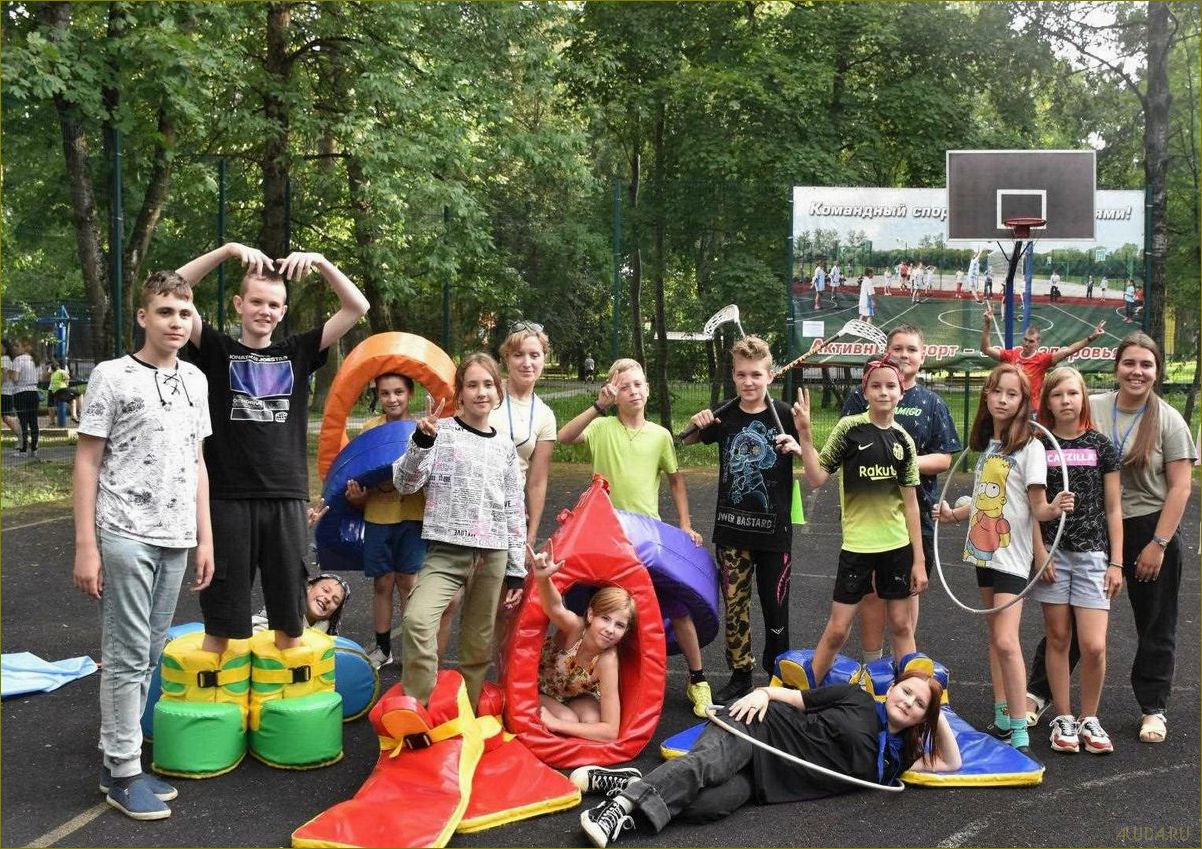 Как провести летний отдых детей в Московской области — лагеря, экскурсии, активный отдых