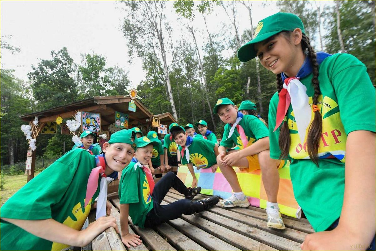 Как провести летний отдых детей в Московской области — лагеря, экскурсии, активный отдых