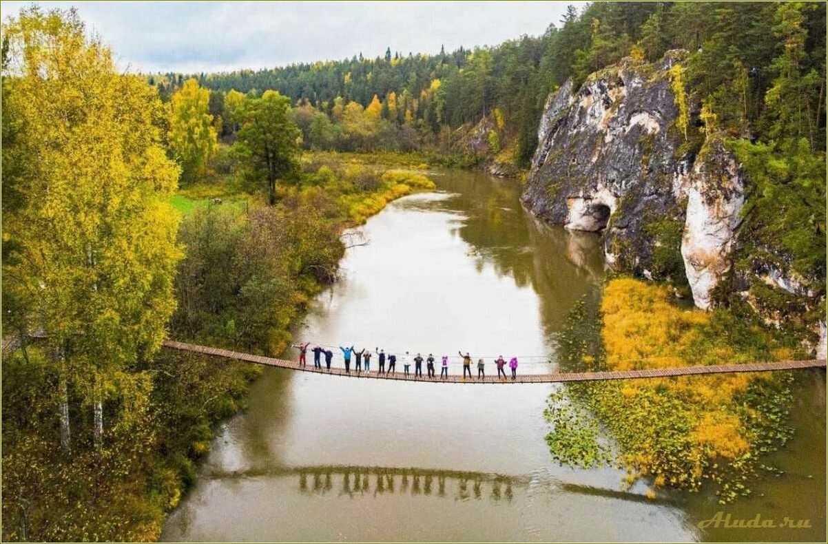 Оленьи ручьи Свердловская область достопримечательности