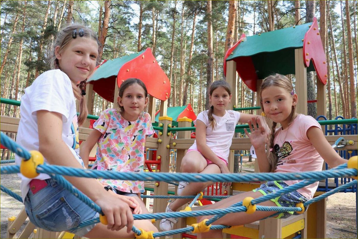 Интересные и разнообразные возможности для отдыха детей в Курганской области, от детских лагерей до экскурсий и активных игр на природе