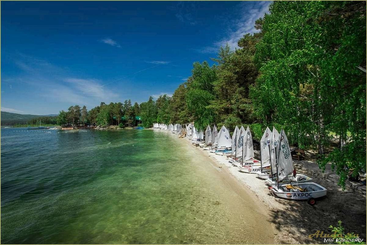 Отдых для пары в Челябинской области