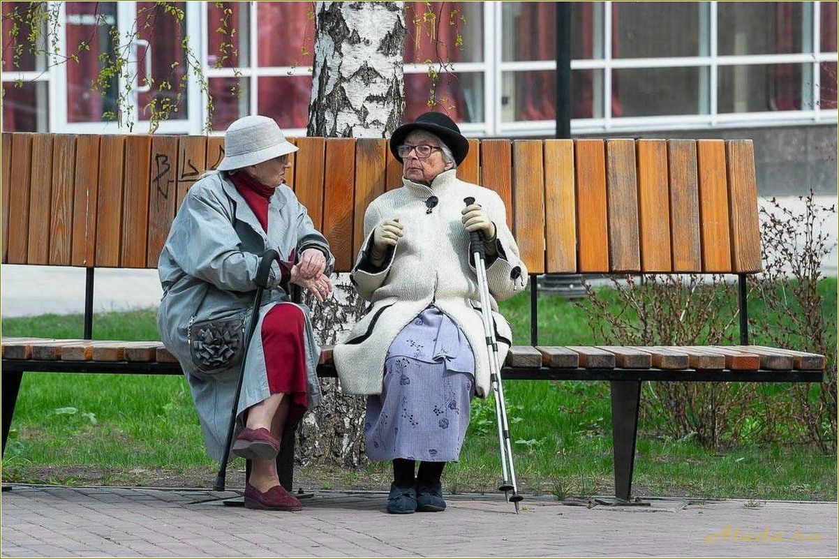 (отдых, пенсионеров, челябинской, области) Отдых для пенсионеров в Челябинской области