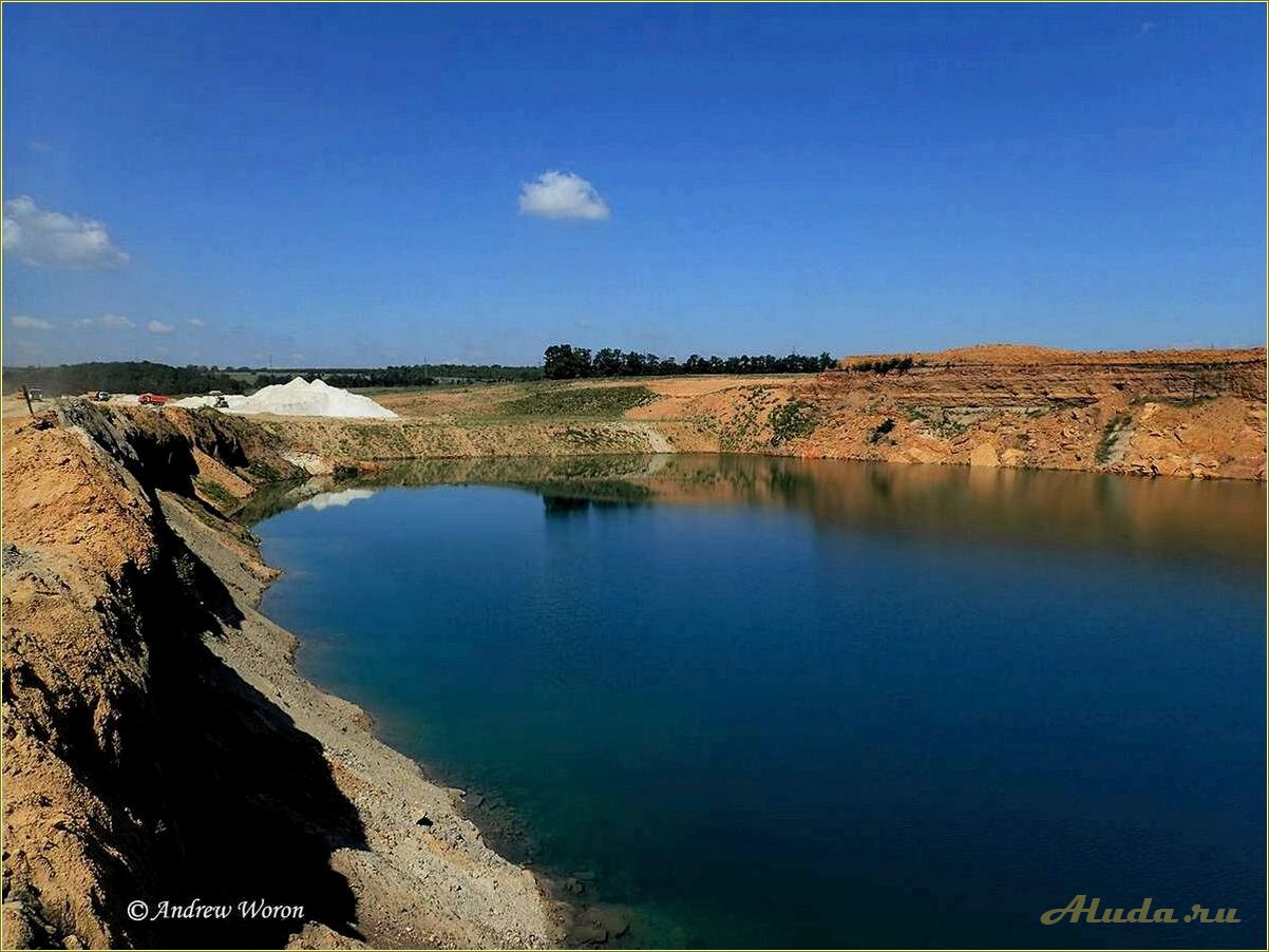 (отдых, карьерах, ростовской, области, прекрасная) Отдых на карьерах Ростовской области — прекрасная возможность совместить активный отдых и природные красоты