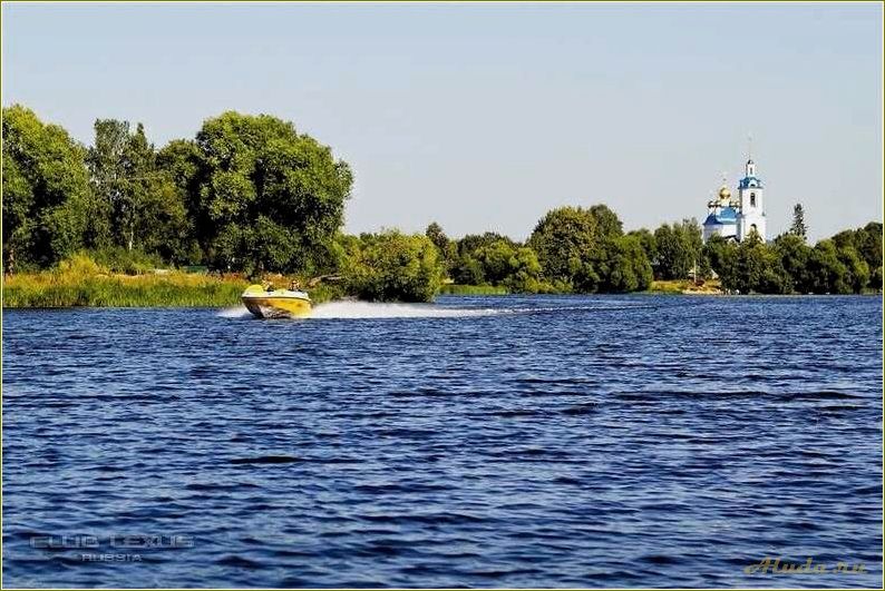 Отдых в Тверской области