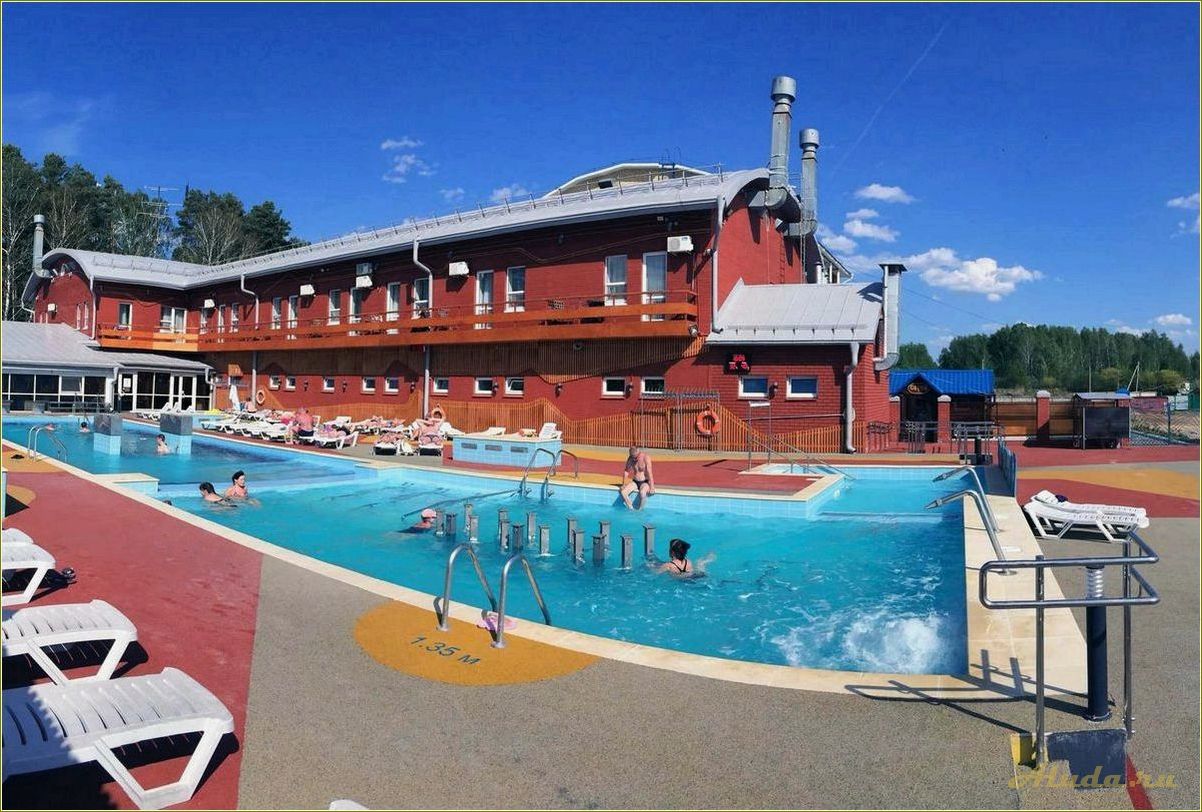 Отдых с бассейном в Тюменской области