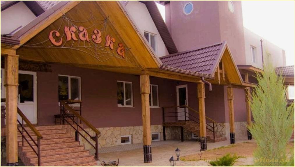 Отдых в сказке Саратовская область