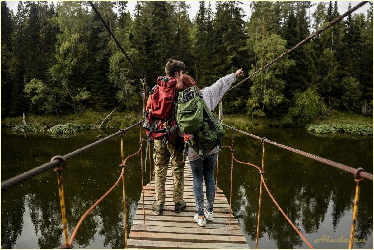 Отдых в выходные дни Свердловская область
