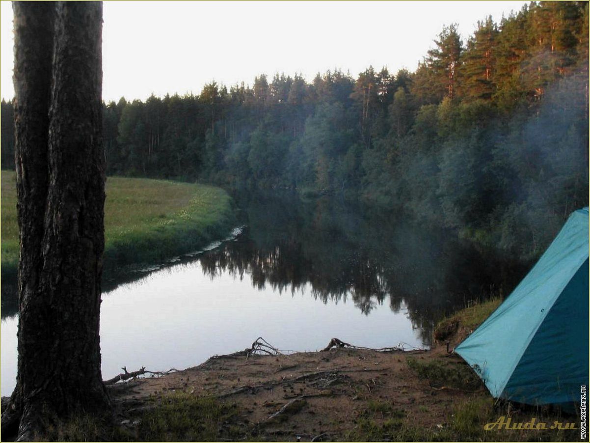 Отдых в выходные дни Свердловская область