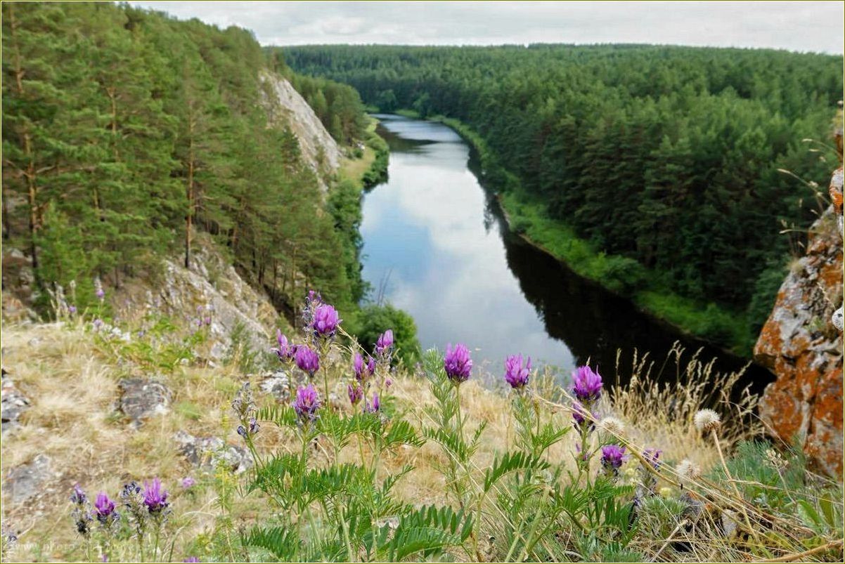 Отдых в выходные дни Свердловская область