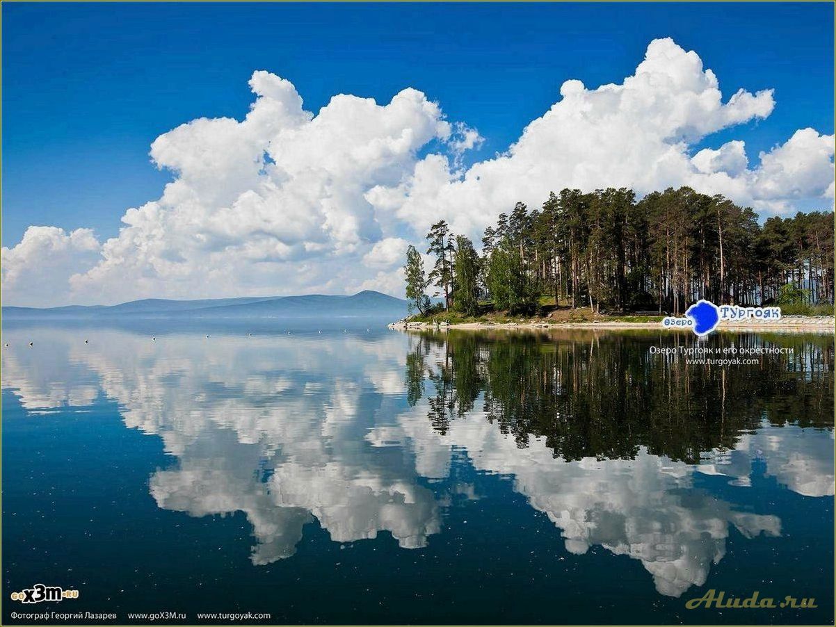 Отдых возле озера Челябинская область