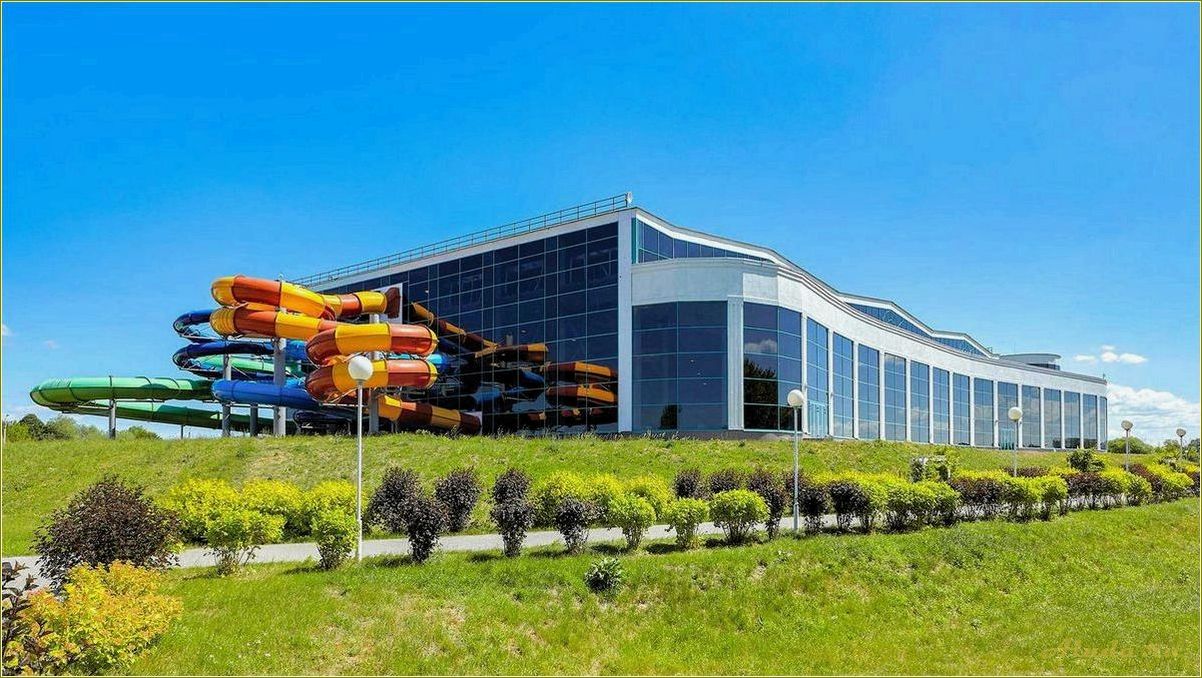 Отдых в Рязанской области с бассейном и аквапарком — идеальное место для семейного отдыха и активного развлечения