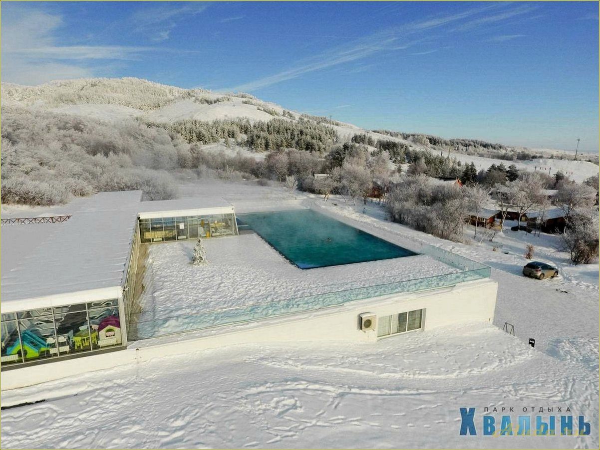 Отдых в Саратовской области Хвалынск с бассейном