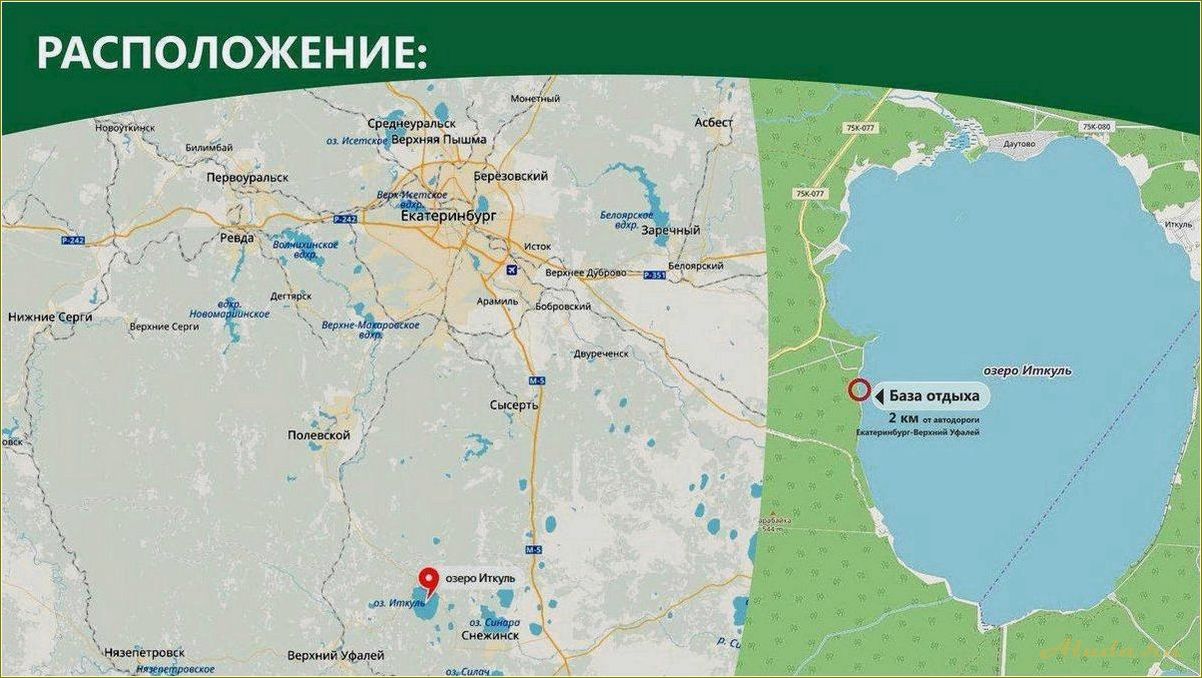 Озеро Исетское: свердловская область, база отдыха