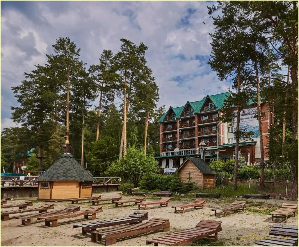 Пансионаты Челябинской области для отдыха