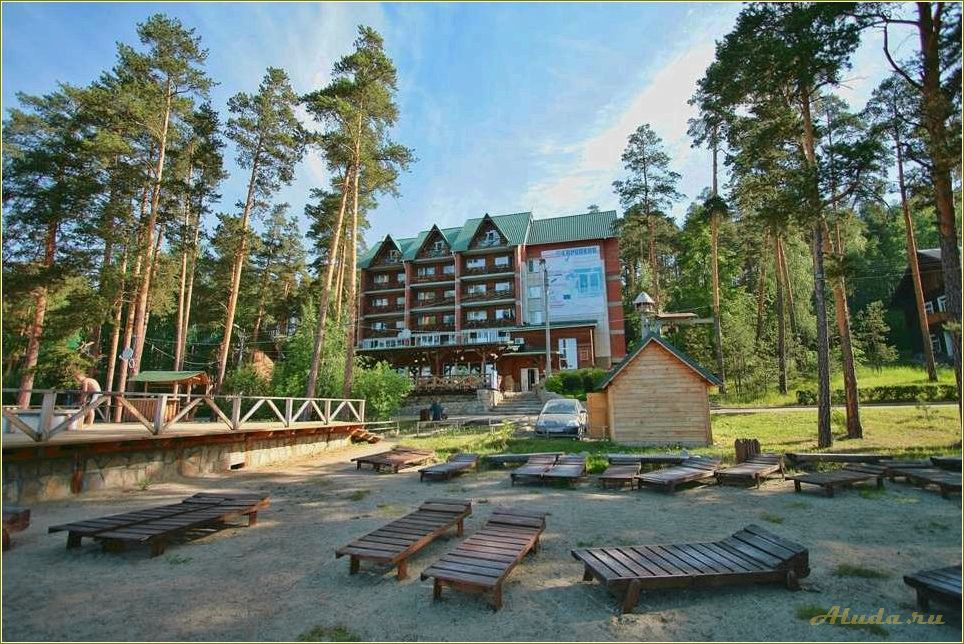 Пансионаты Челябинской области для отдыха