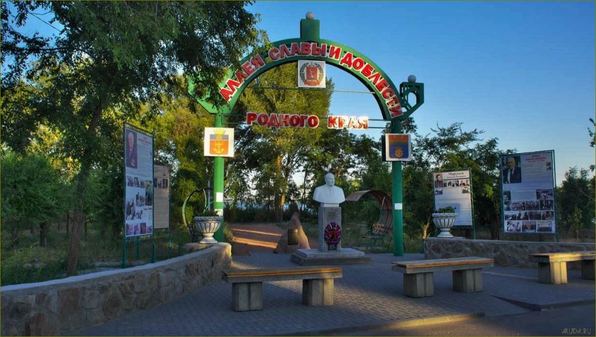 (пятиморск, волгоградская, область, идеальное, место) Пятиморск Волгоградская область — идеальное место для отдыха в парке