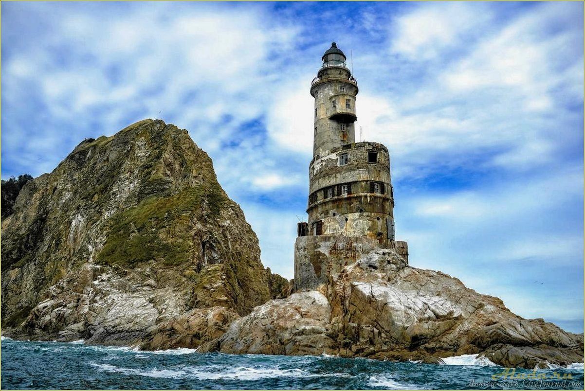 Природные достопримечательности Сахалинской области